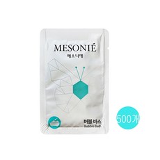 나드리 메소니에 바블바스 입욕제 거품목욕 일회용 세면용품, 500개