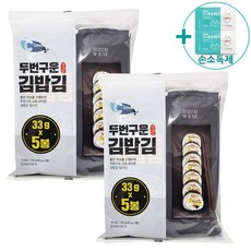 코스트코김밥김