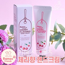 라바그핸드크림