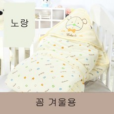 BIDUALE 신생아 유아 봄여름 사계절용 순면 겉싸개, 꼼(가을 겨울겸용 노랑)