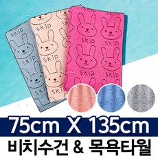 [AJN_3674221] (색상 : 그린-블루 | 포장방식 : 베리굿 쇼퍼백) 큐티토끼비치수건 목욕타월 KC인증 타올 극세사수건