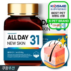 더보양 올데이31 강아지 영양제 160정, 뉴스킨, 1세트, 피부/피모
