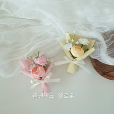 납골당꽃 설날 추석 추모 성묘 [초미니꽃다발 2P세트], 큐방선택, 3.라넌핑크+옐로우, 1개 큐방선택, 3.라넌핑크+옐로우, 1개