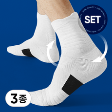 쉐이프어스 스포츠 러닝 마라톤 양말, 중목 3종 세트(3컬러) SU907
