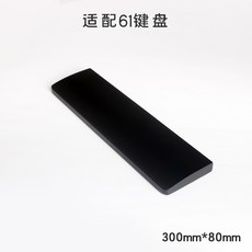 웽게우드 나무 기계식키보드 손목받침대 블랙 원목팜레스트 터널증후군 해피해킹 텐키리스, AA_단일제품