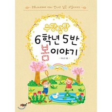 에릭로메르봄이야기
