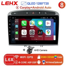 안드로이드올인원거치형