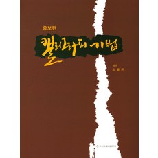 양양서프금진