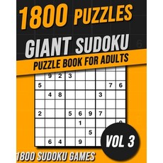 스도쿠자이언트