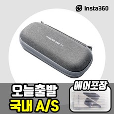 인스타360oners가방