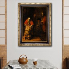 렘브란트 Rembrandt 돌아온 탕자 탕아 명화액자 53x40, 3황동