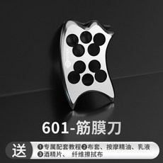 근막경선해부학