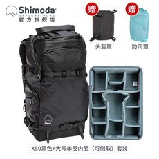 시모다x50