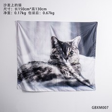 구월직구 무드 요리당 머리미용 밀크 숍 기함 배경천 걸이 패브릭 레드 독창적 벽면 쁘띠 행거, 소파 위 의 고양이 배경천 걸이 패브