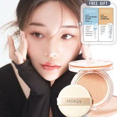메이크나인 광채 누드카밍 글로우 쿠션 SPF, 1개