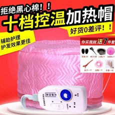 전문가용파마모자
