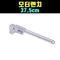 스패너연장대