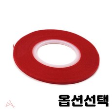 라인 테이프 그래픽 디자인 건축용 미술용 4.5mm 5mm 0.5mm 1.5mm 1mm 2.5mm 2mm 3.5mm 3mm 검정 빨강 초록 화이트 블루 종류선택 10개입 1세트, 1개, 10개입 2mm 적색