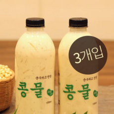 맷돌로갈아만든국산콩찐콩물