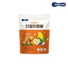 베베쿡 베베쿡*한입에*쏙*볼과자(3종택1), 1개, 베베쿡*한입에쏙*인절미콩볼
