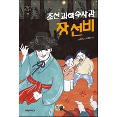 악안면성형재건외과학