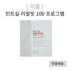 민트실리프팅팩