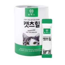 고양이엘테아닌