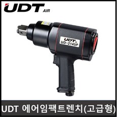 ud2145p