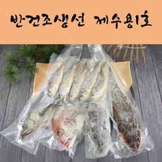 반건조농어