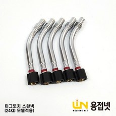 아반떼n스완넥