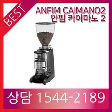 안핌수동그라인더