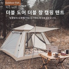 방수야외커튼