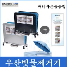 레인드롭탭