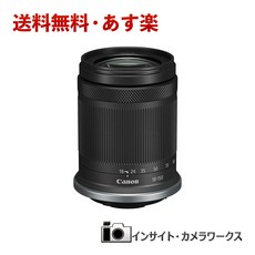 rf-s18-150