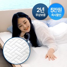여름 듀라론 침대 냉감패드 2024년 신형