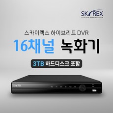 SKYREX CCTV 녹화기 스카이렉스 4채널 8채널 16채널 DVR (하드디스크 선택가능), 4. CCTV전용 하드디스크 3TB, 1개
