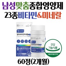 오쏘몰이뮨면세점 TOP01