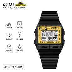 미니언즈손목시계