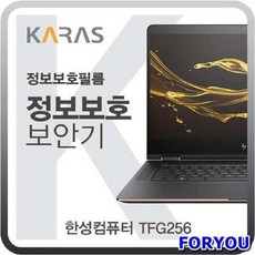 컴퓨터모니터거치식보안기