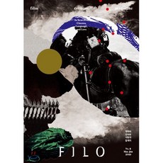 FILO 필로 (격월) : 5 6월호 [2019], 매거진필로