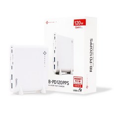 이엠텍 레드빗 120W GAN 초고속 멀티 PD충전기, 화이트, 1개