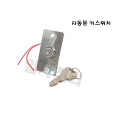 스톱밀키웨이