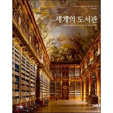 도서관민주주의