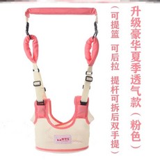 노브랜드 아기점퍼루형 보행기다목적 유아 간편한 바구니 보행기 밴드 허리 보호형 얇은 걸음걸이 신기 조끼-17814, 단일옵션, 옵션18