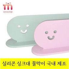 국산자리로