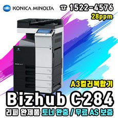 13d31127f32e4a0082ac415a723df8707f11f608176c7e0aa8747a6eb926.jpg