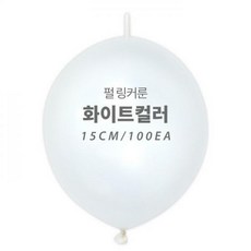 광택 링커룬 화이트(15cm/100입)/꼬리풍선, 단일상품