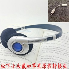 이어밴드마운트