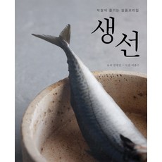 그루비카인드오브러브