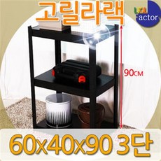 nine팩토리 고릴라랙 무볼트앵글선반철제코스트코 렉메탈